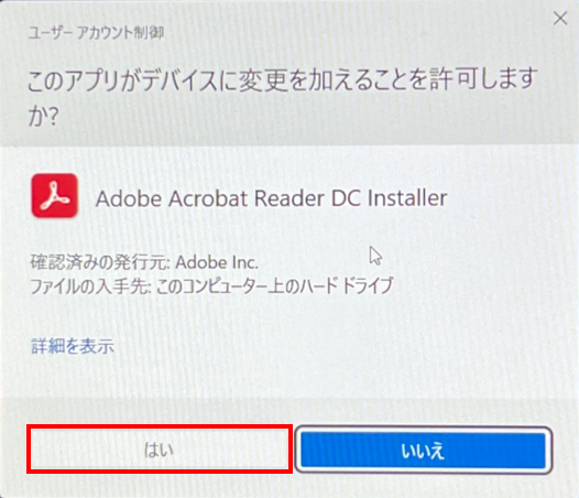 Q.Acrobat Reader（Adobe）をインストールしたい。 |